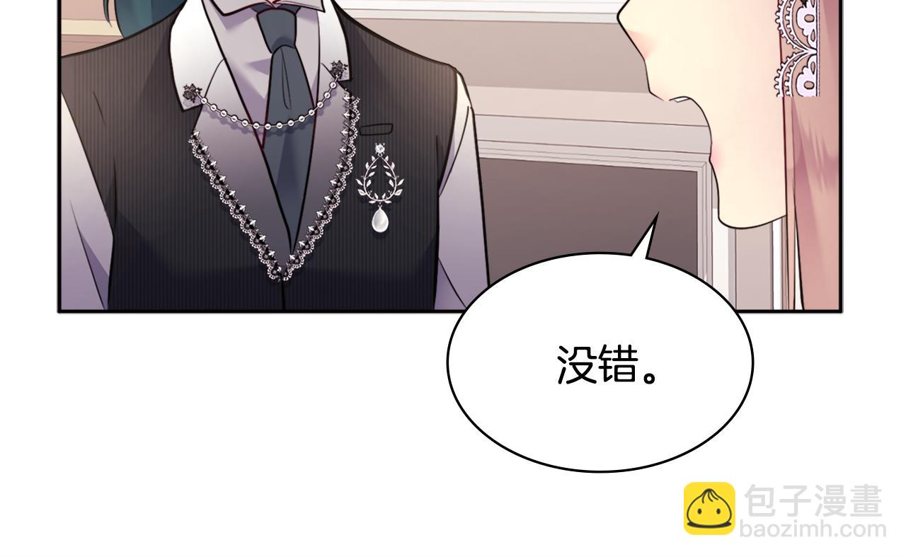 第103话 发誓(1/3)-第104话