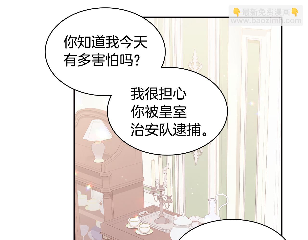 第103话 发誓(1/3)-第104话