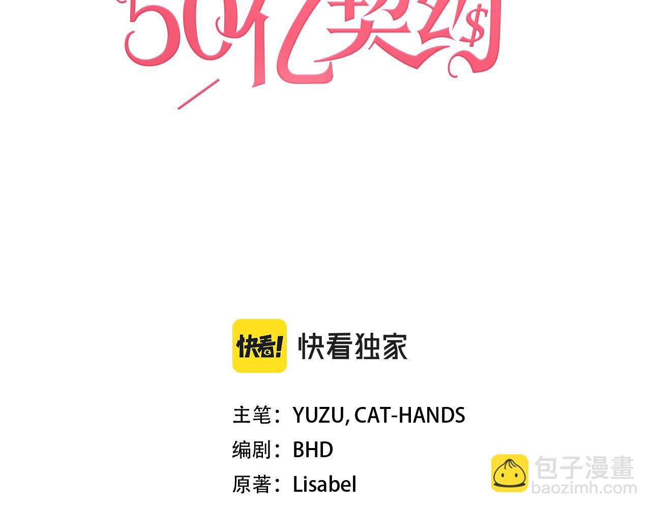 第103话 发誓(1/3)-第104话