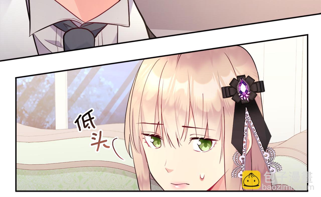 第103话 发誓(1/3)-第104话