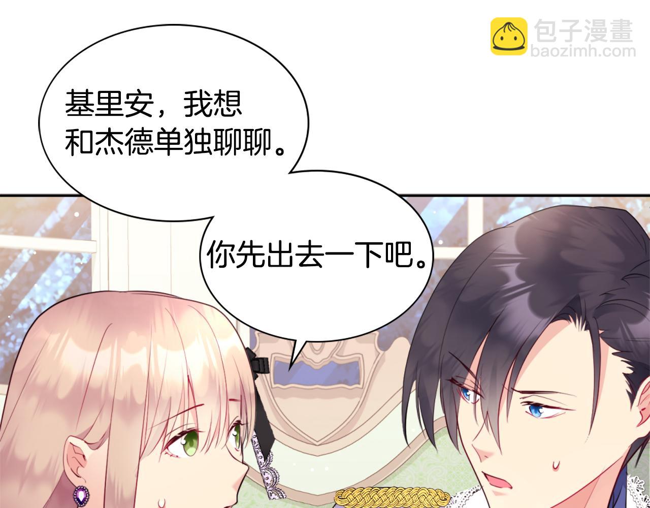 第103话 发誓(1/3)-第104话