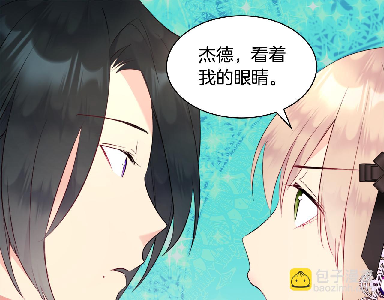 第103话 发誓(1/3)-第104话