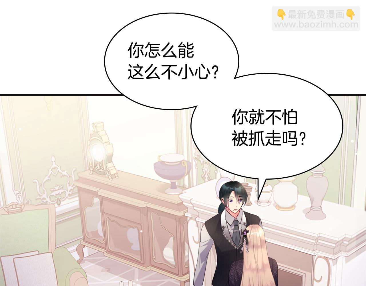 第103话 发誓(1/3)-第104话