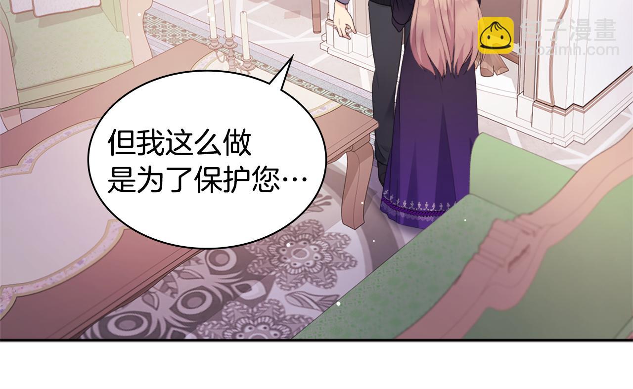 第103话 发誓(1/3)-第104话