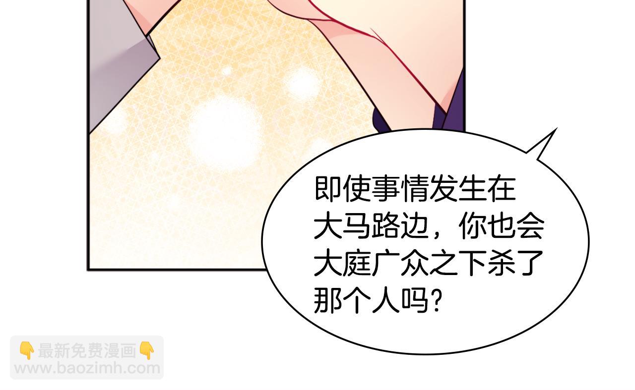 第103话 发誓(1/3)-第104话