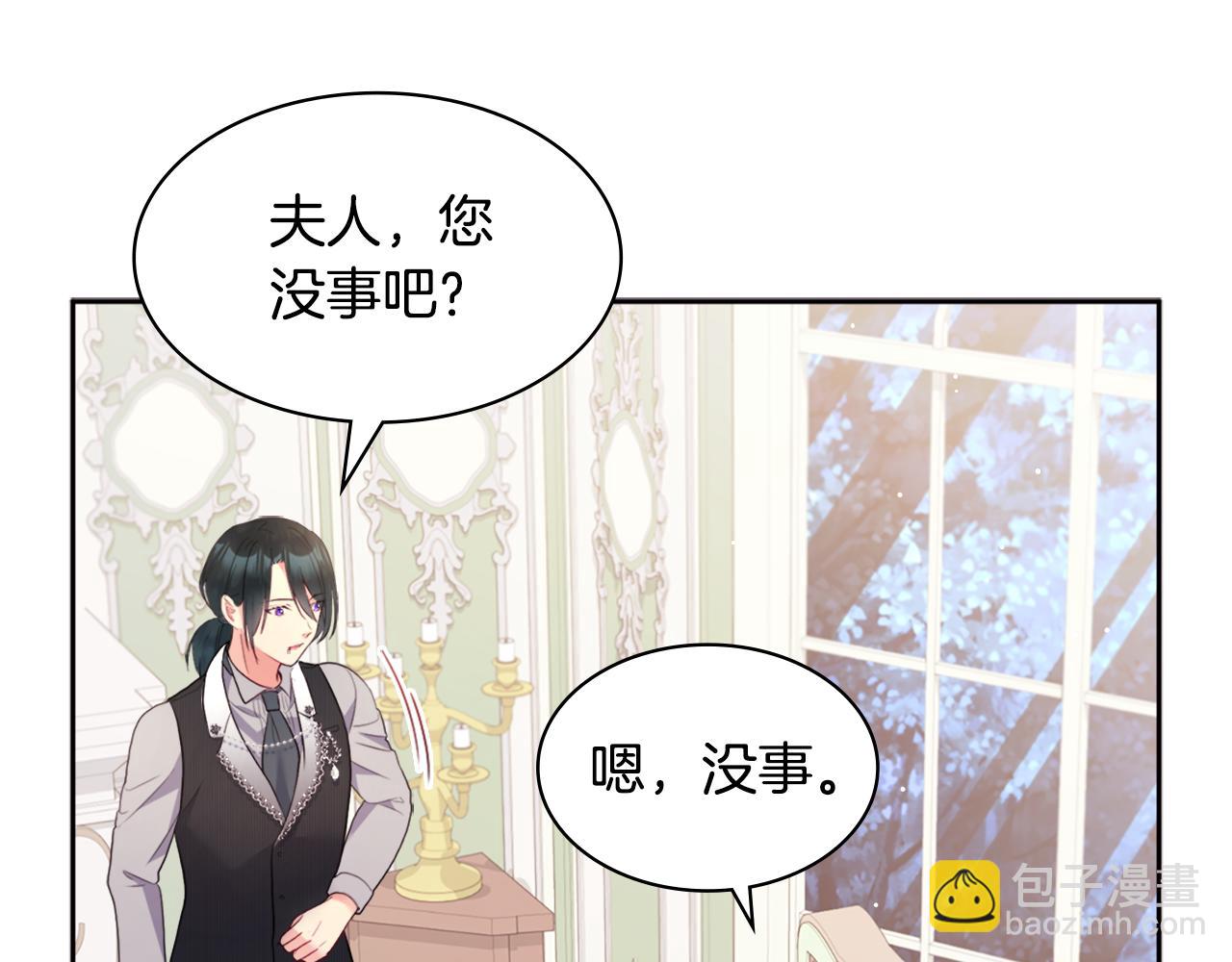 第103话 发誓(1/3)-第104话