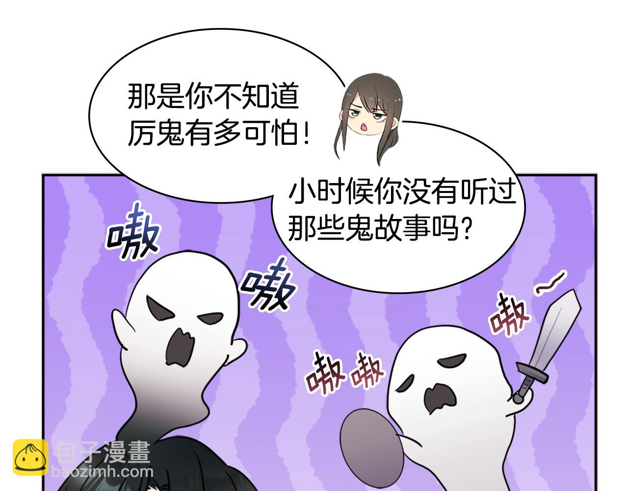 第105话 最可怕的事情(1/3)-第106话