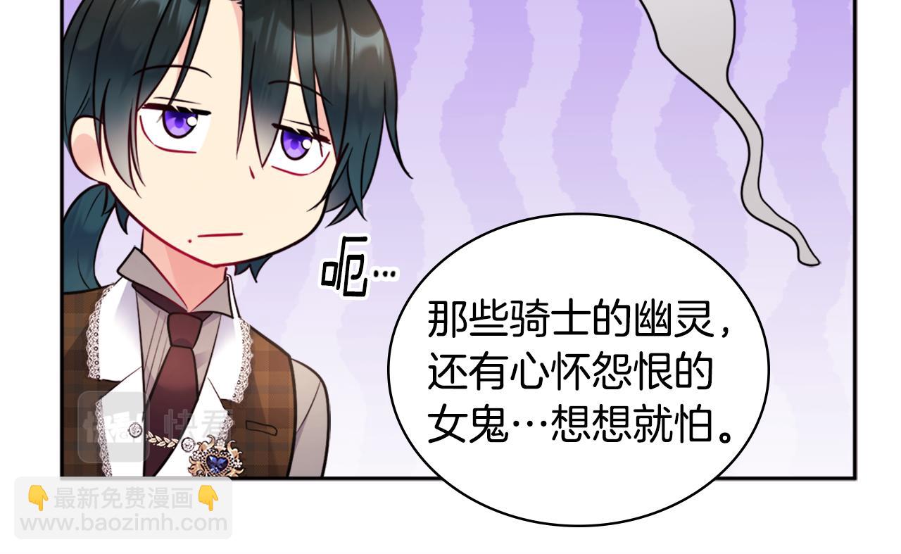 第105话 最可怕的事情(1/3)-第106话