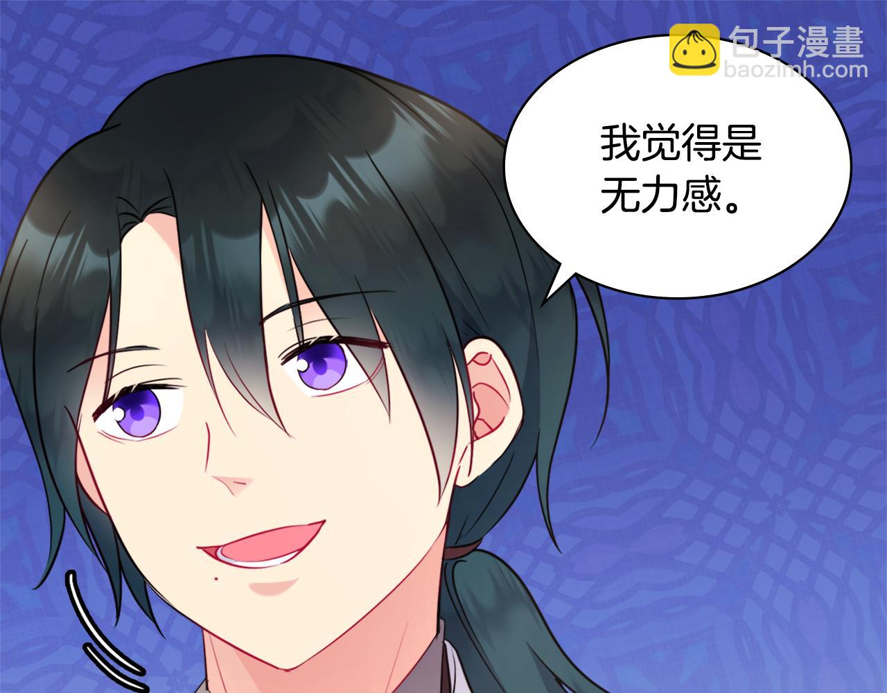 第105话 最可怕的事情(1/3)-第106话