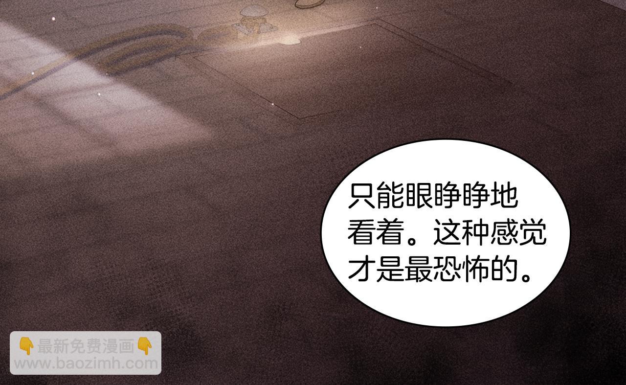 第105话 最可怕的事情(1/3)-第106话