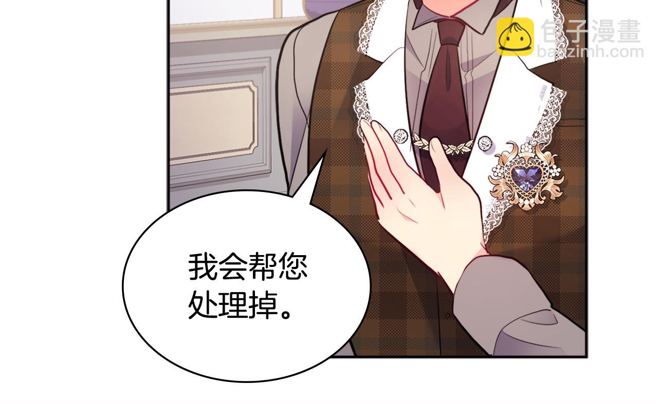 第105话 最可怕的事情(1/3)-第106话