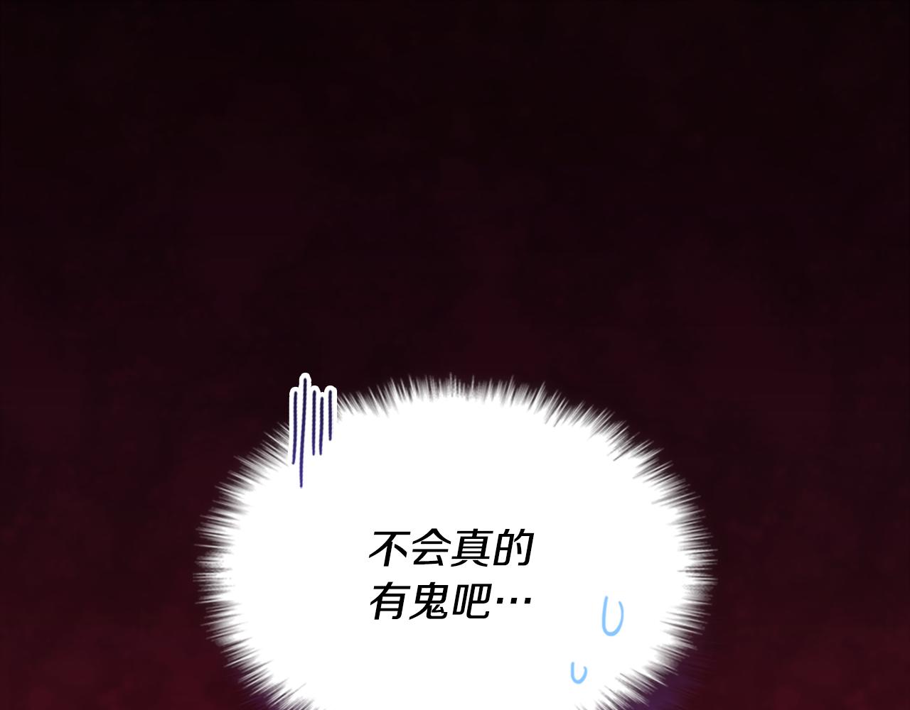 第105话 最可怕的事情(1/3)-第106话