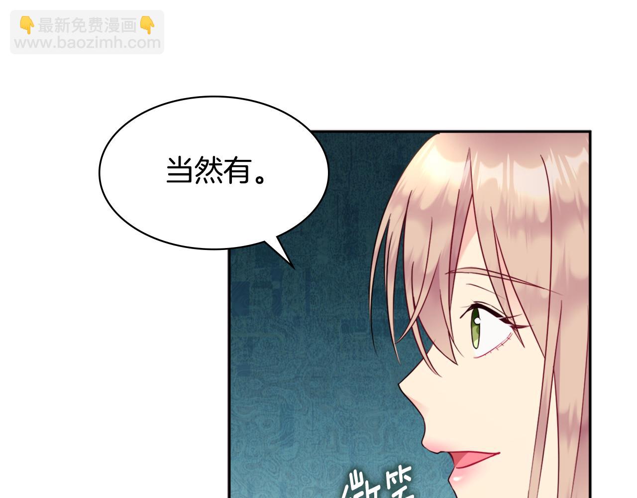 第105话 最可怕的事情(1/3)-第106话