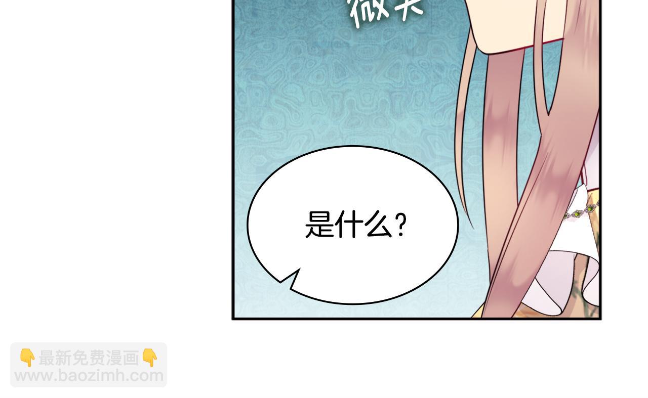 第105话 最可怕的事情(1/3)-第106话