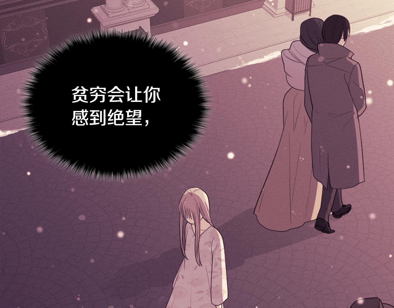 第105话 最可怕的事情(1/3)-第106话