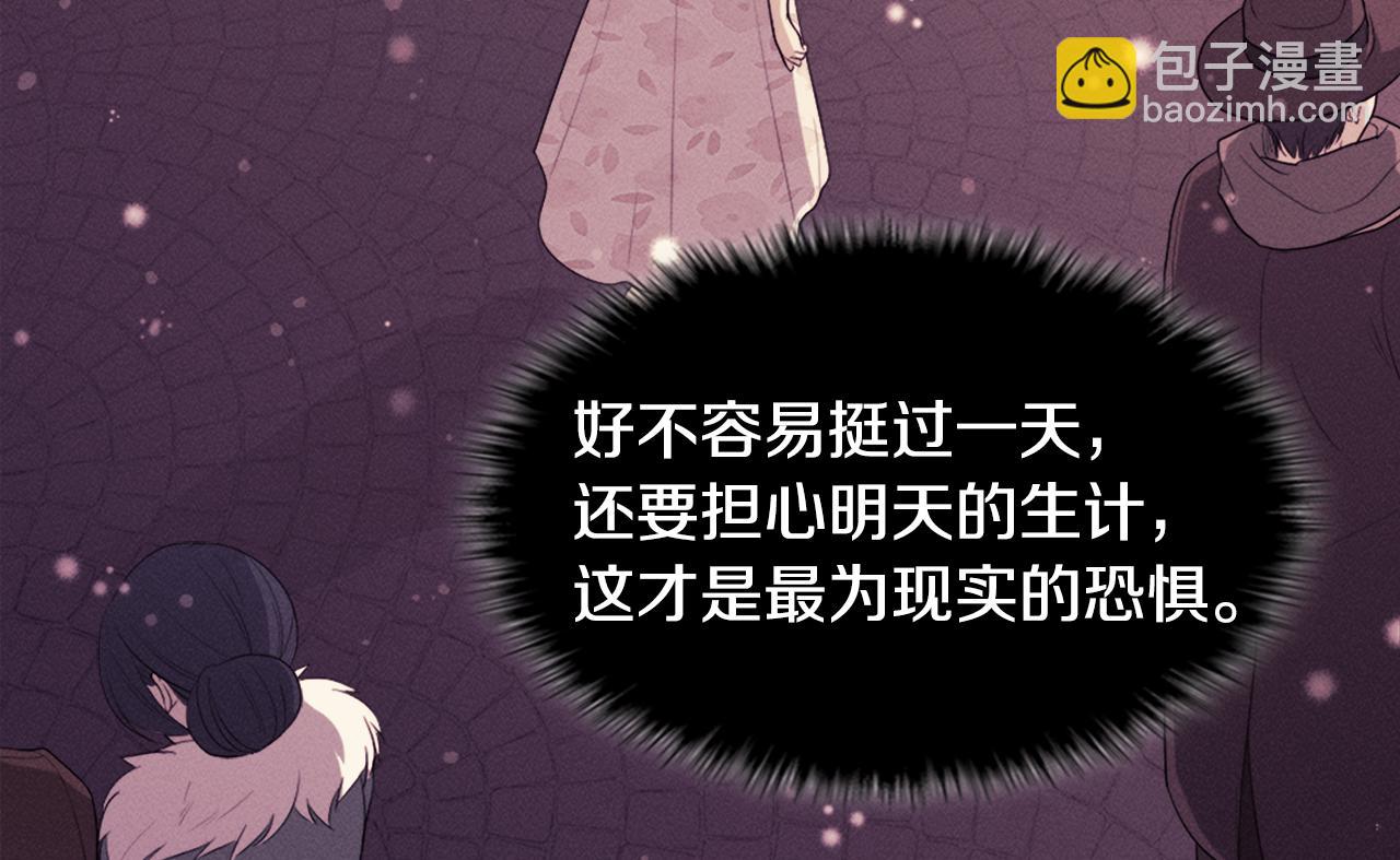 第105话 最可怕的事情(1/3)-第106话