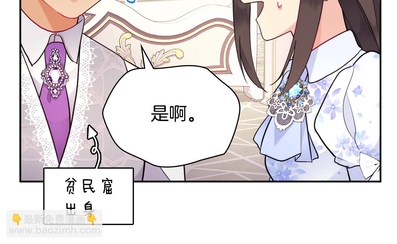 第105话 最可怕的事情(1/3)-第106话