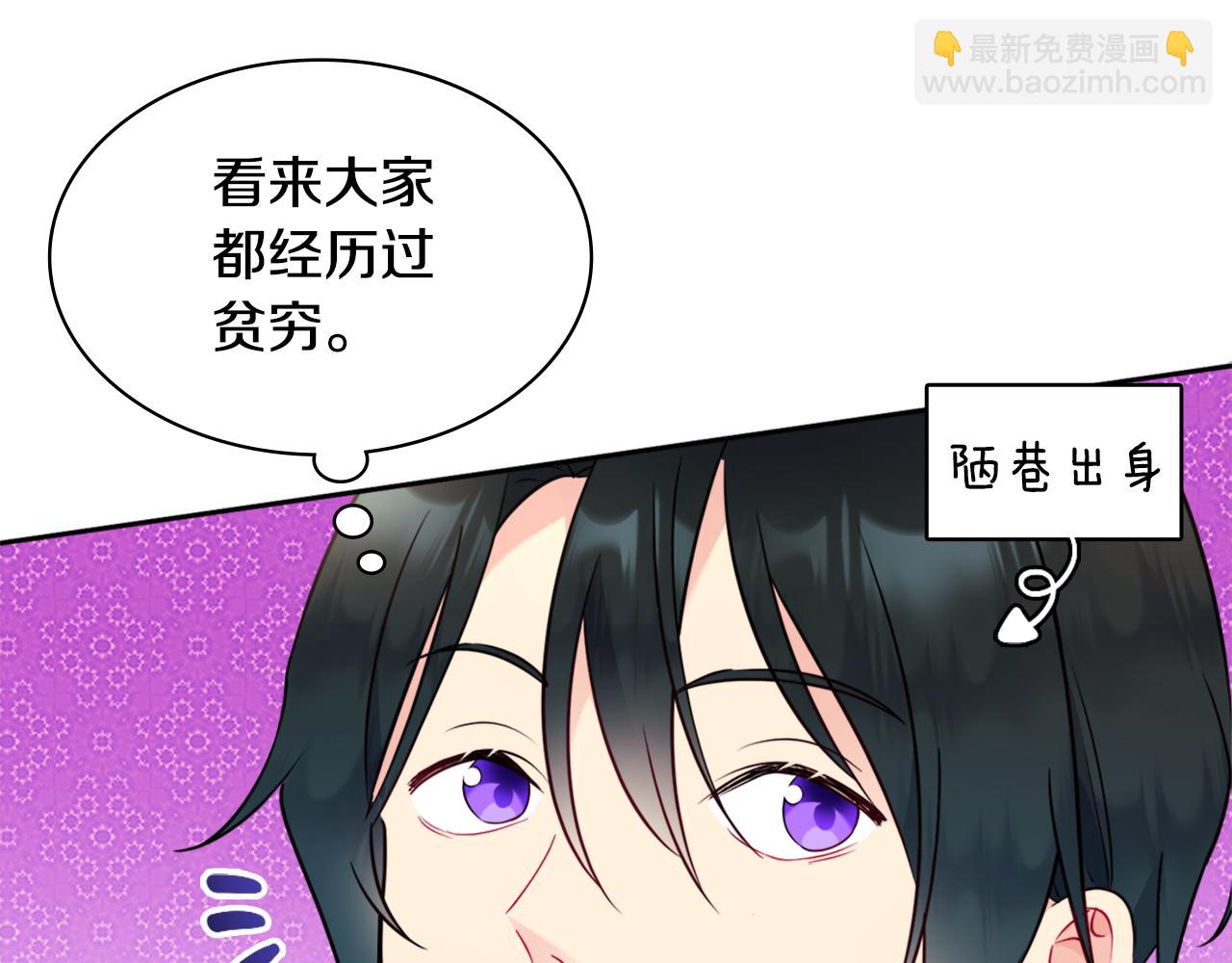 第105话 最可怕的事情(1/3)-第106话
