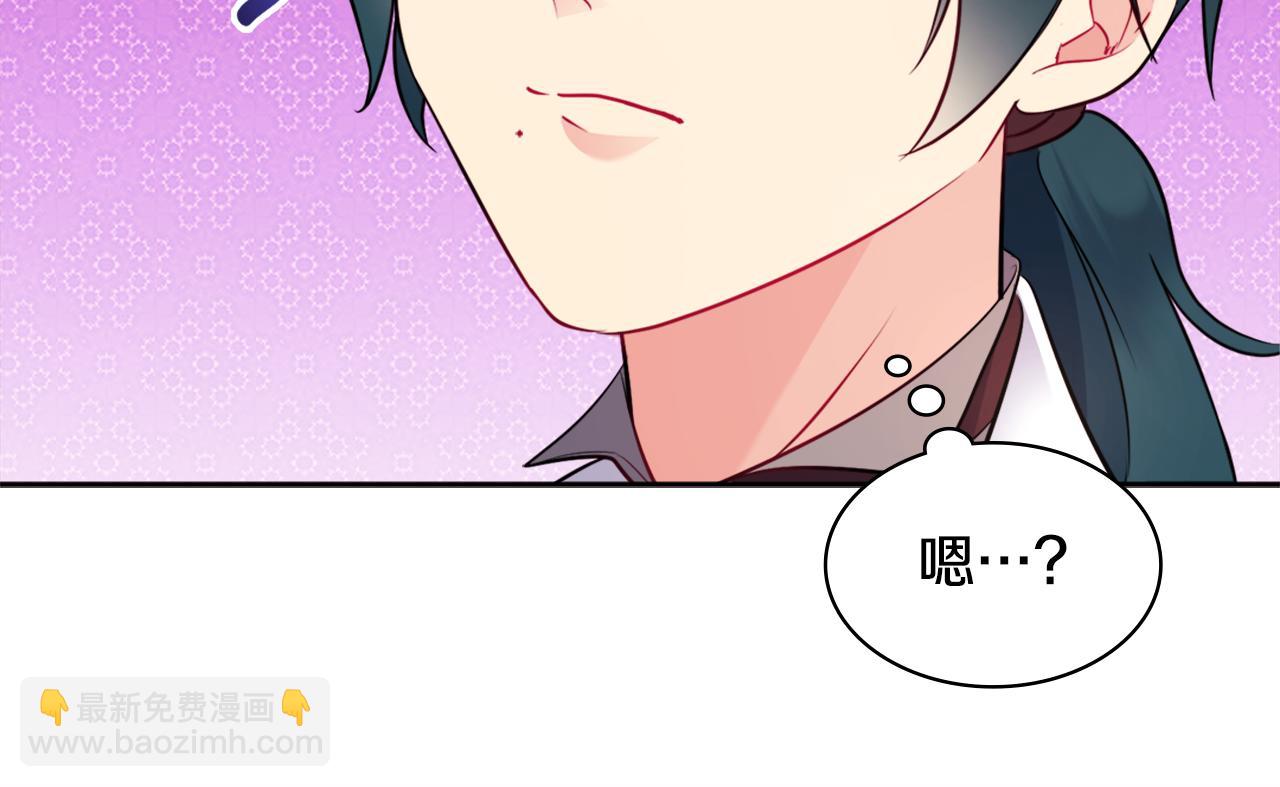 第105话 最可怕的事情(1/3)-第106话
