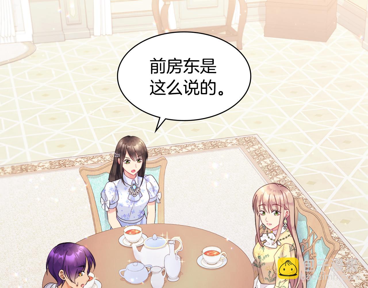 第105话 最可怕的事情(1/3)-第106话