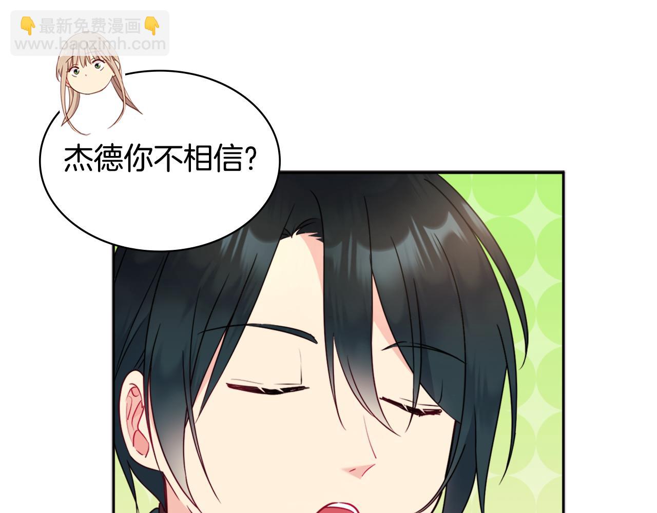 第105话 最可怕的事情(1/3)-第106话