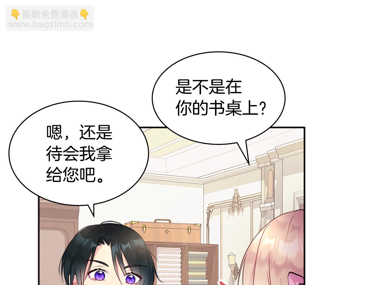第107话 嫉妒(1/3)-第108话