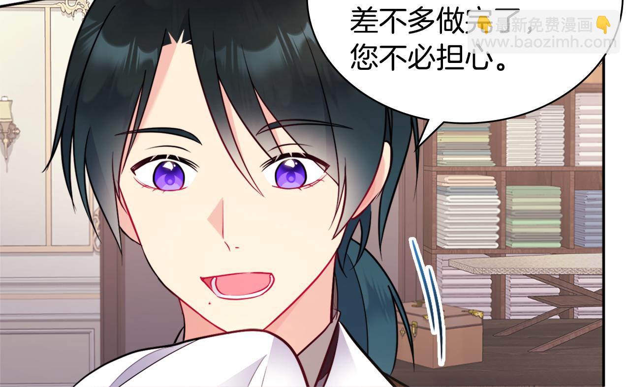 第107话 嫉妒(1/3)-第108话