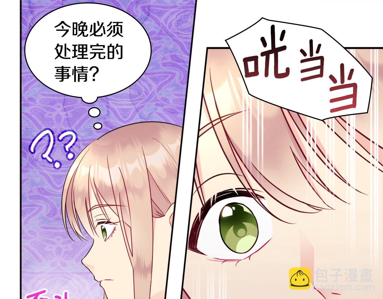 第107话 嫉妒(1/3)-第108话