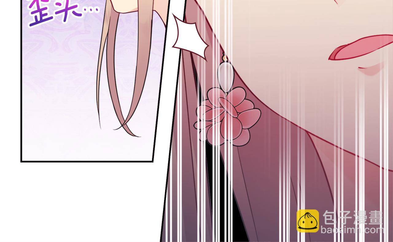 第107话 嫉妒(1/3)-第108话