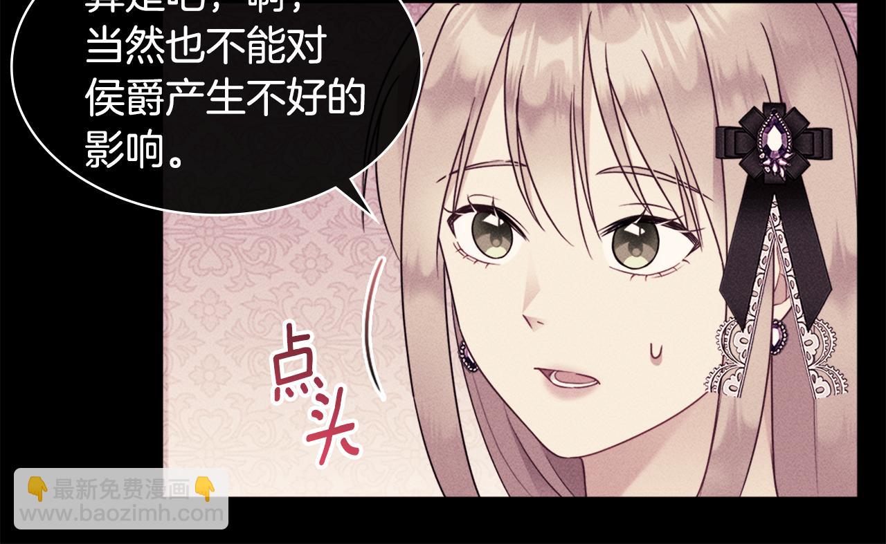 第107话 嫉妒(1/3)-第108话