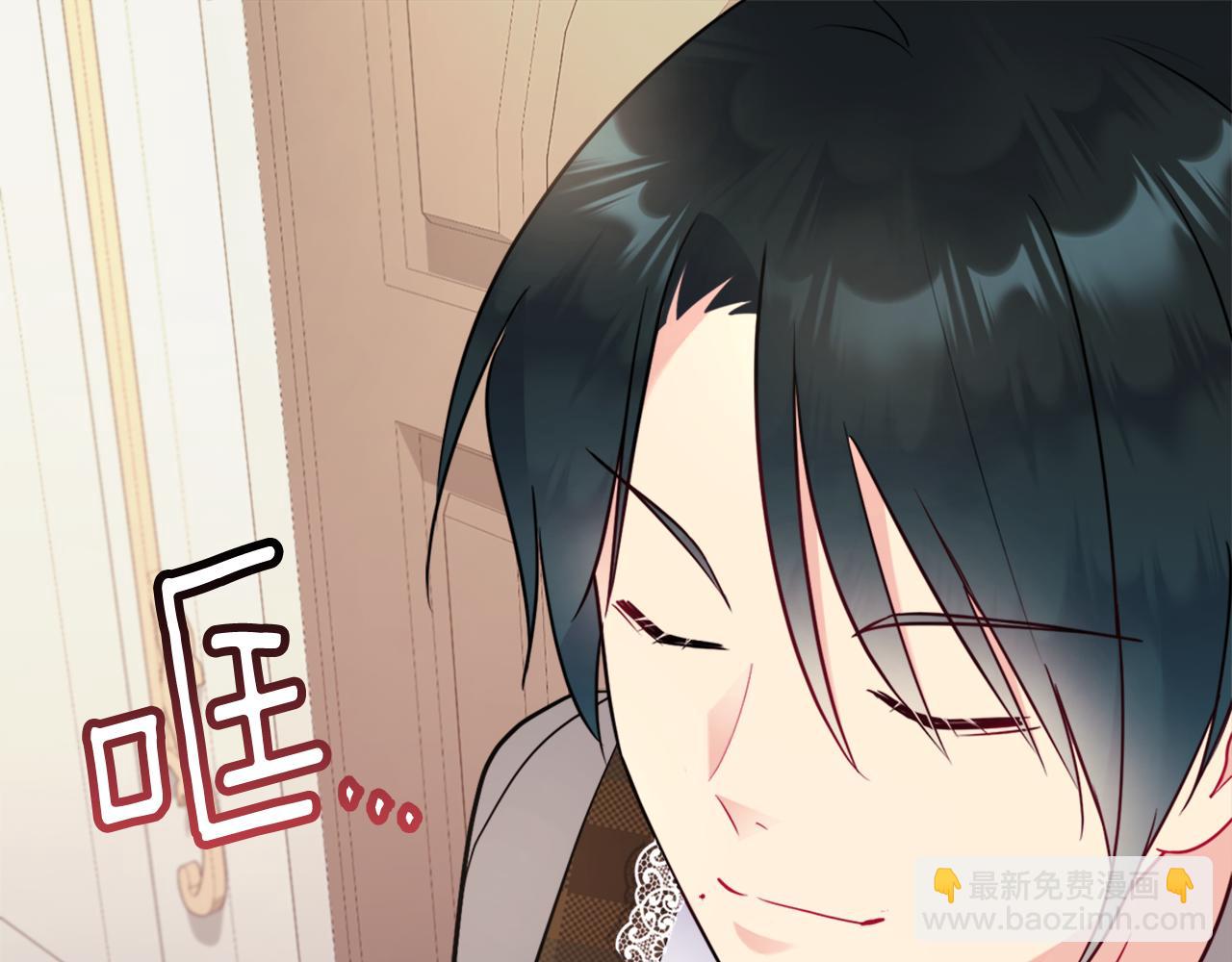 第107话 嫉妒(1/3)-第108话