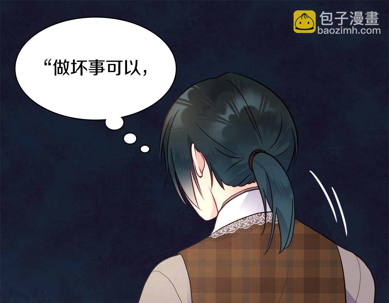 第107话 嫉妒(1/3)-第108话