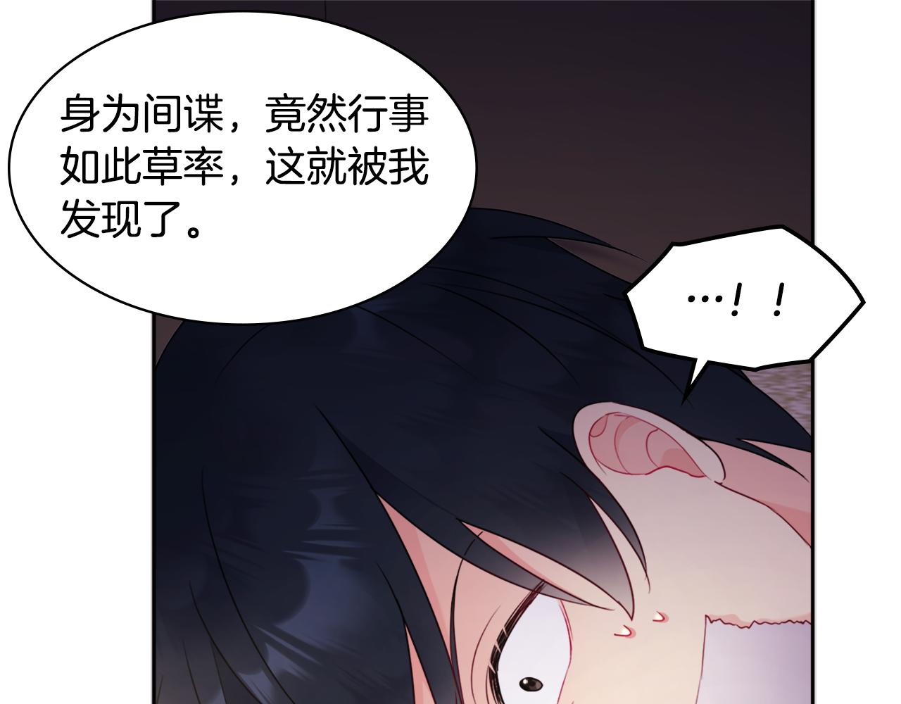 第107话 嫉妒(1/3)-第108话