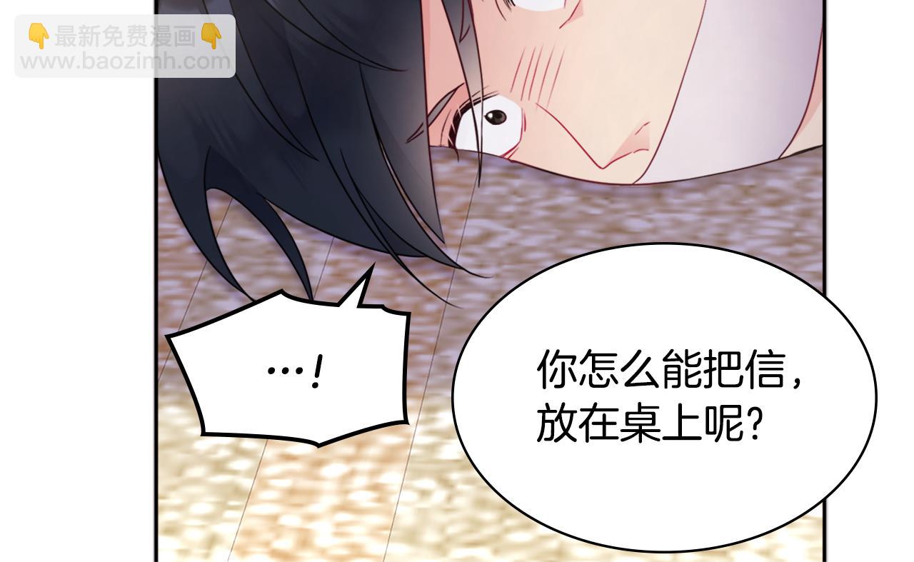 第107话 嫉妒(1/3)-第108话