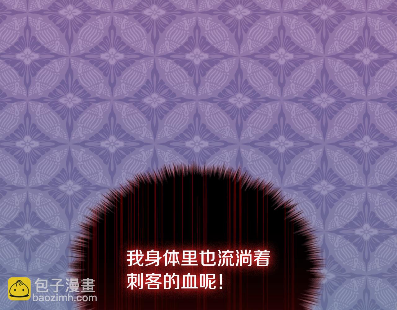 第107话 嫉妒(1/3)-第108话