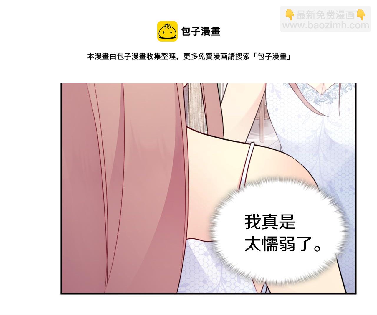 第107话 嫉妒(1/3)-第108话