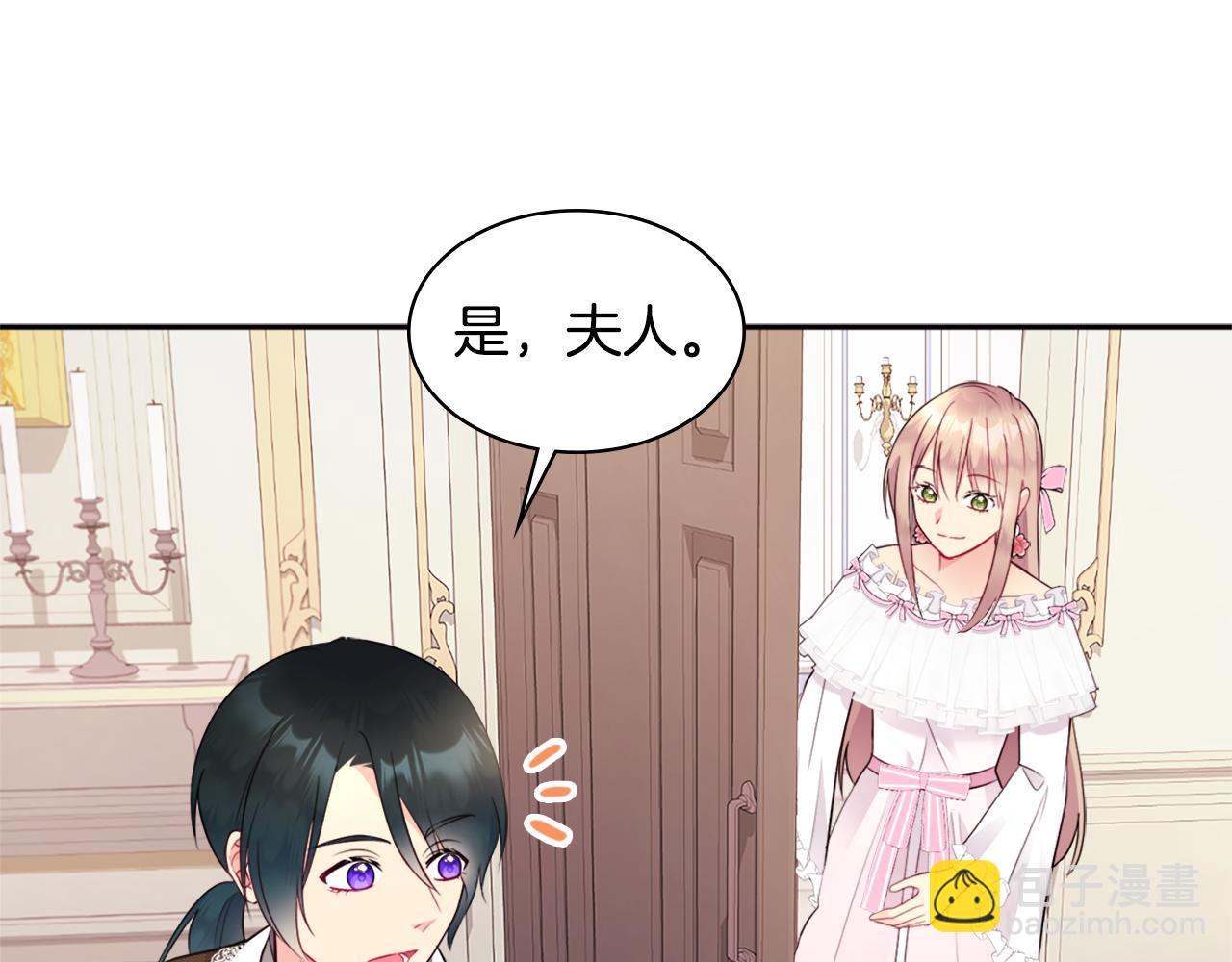 第107话 嫉妒(1/3)-第108话