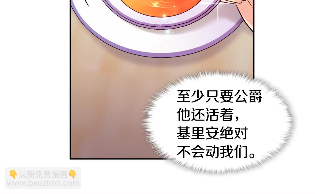 第109话 时尚模特(1/3)-第110话
