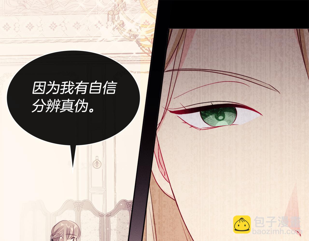 第109话 时尚模特(1/3)-第110话