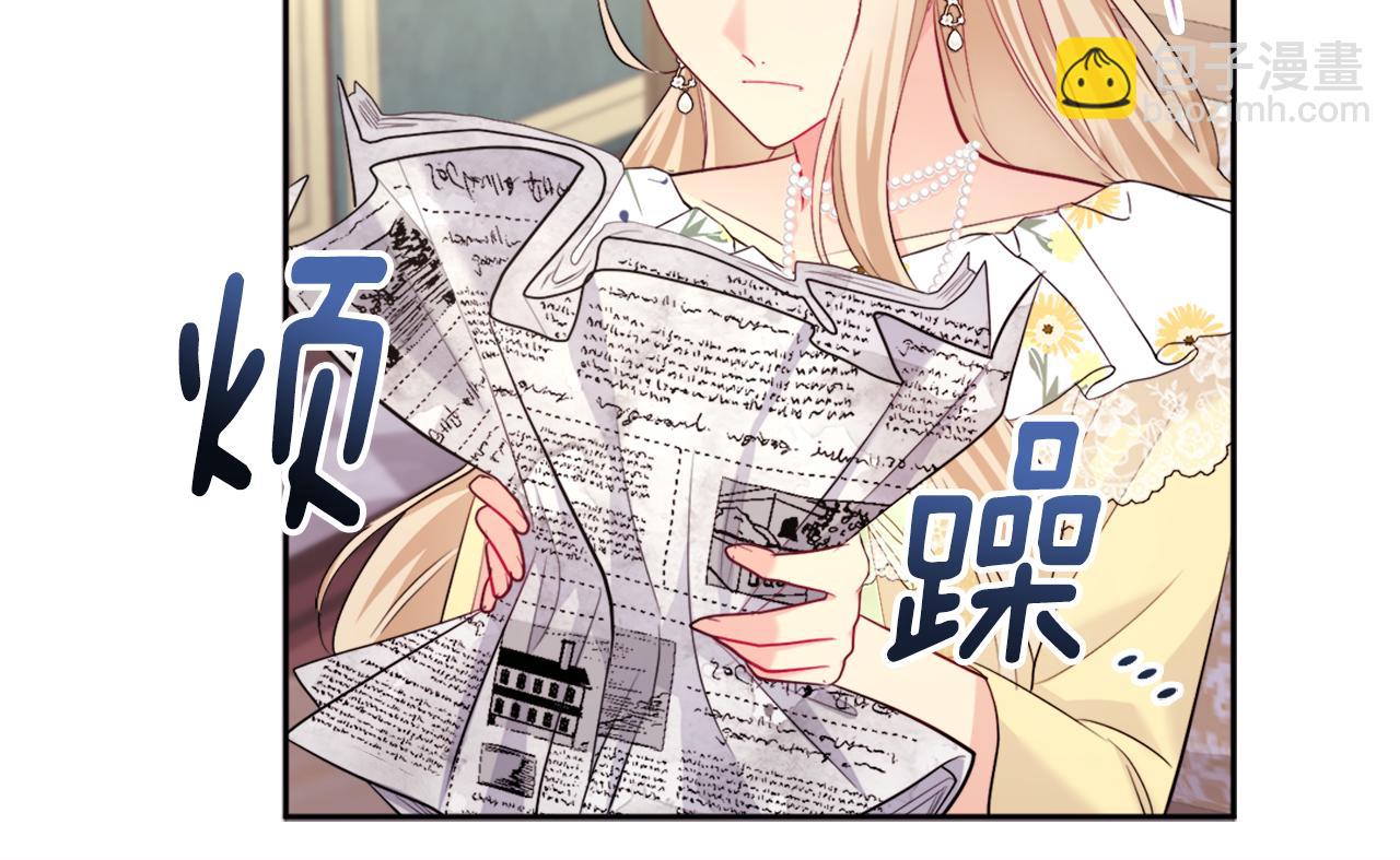 第109话 时尚模特(1/3)-第110话
