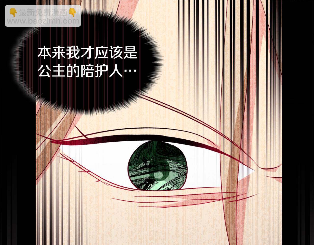 第109话 时尚模特(1/3)-第110话
