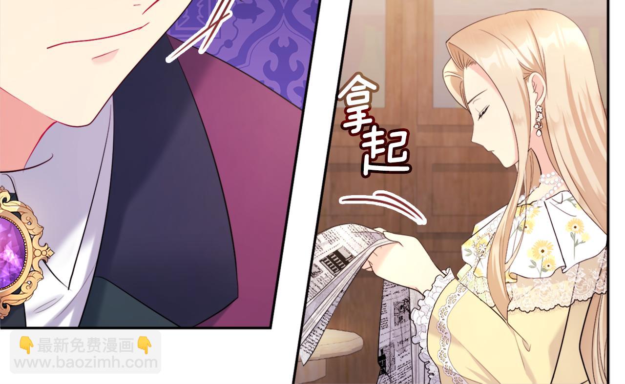 第109话 时尚模特(1/3)-第110话