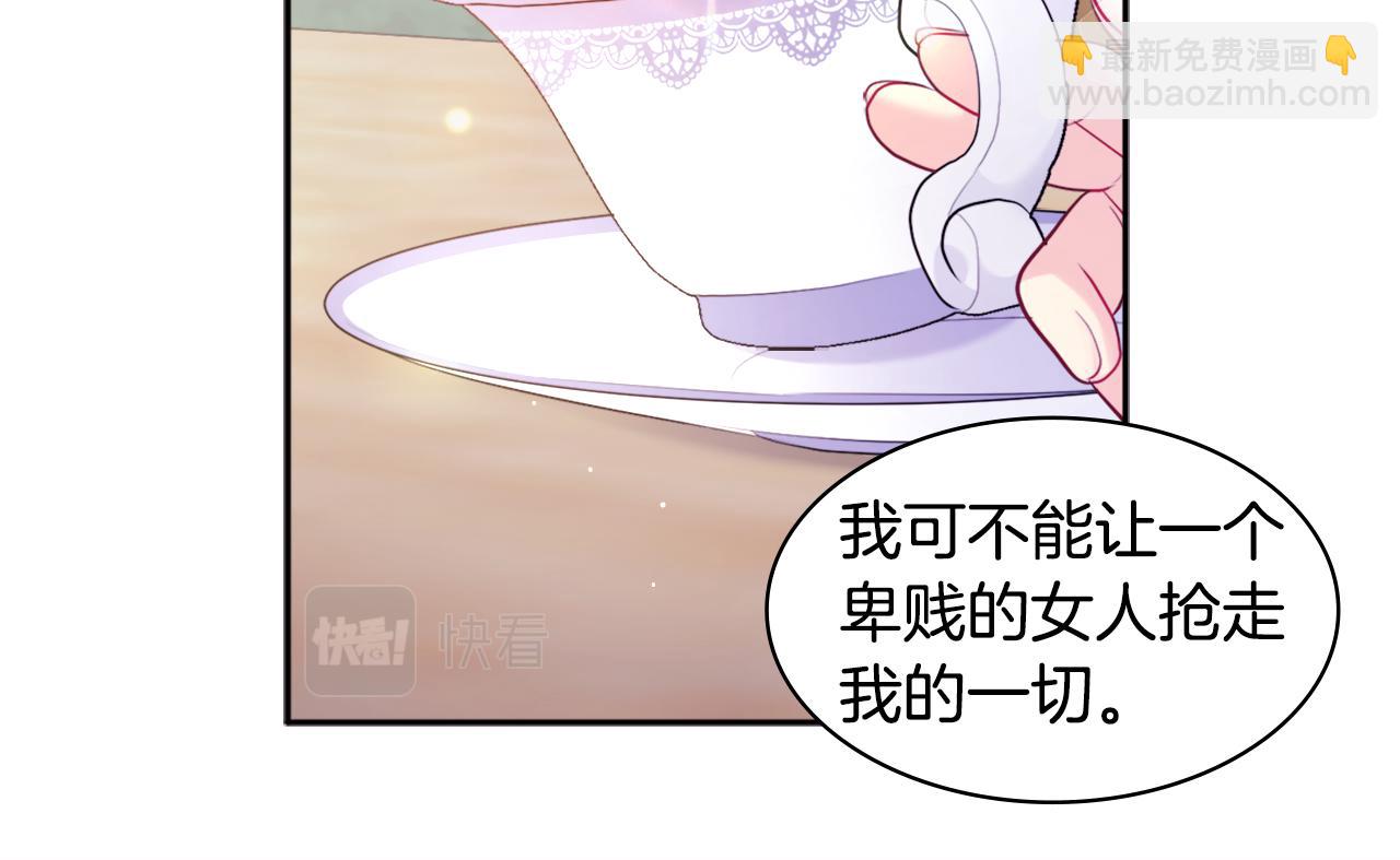 第109话 时尚模特(1/3)-第110话