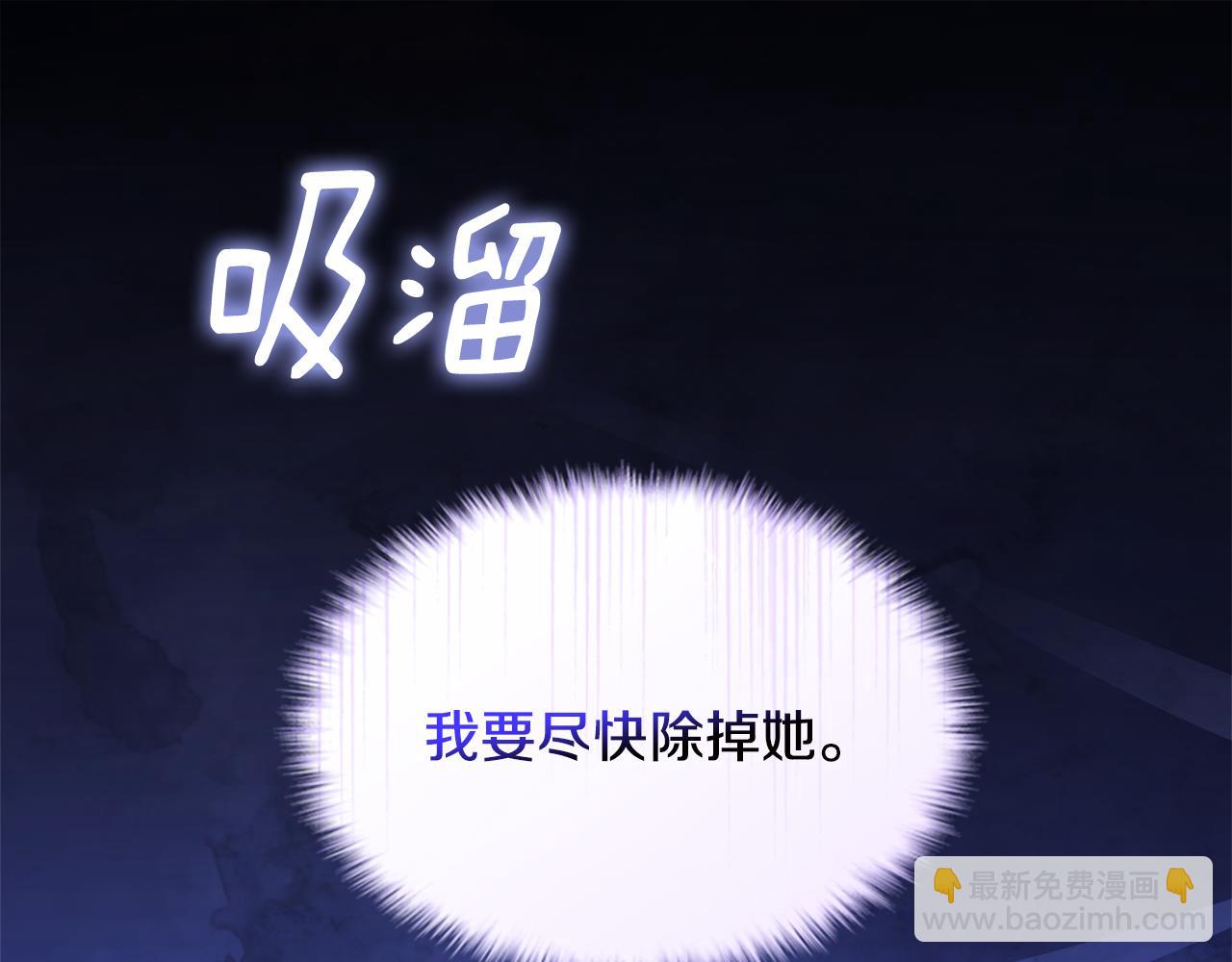 第109话 时尚模特(1/3)-第110话