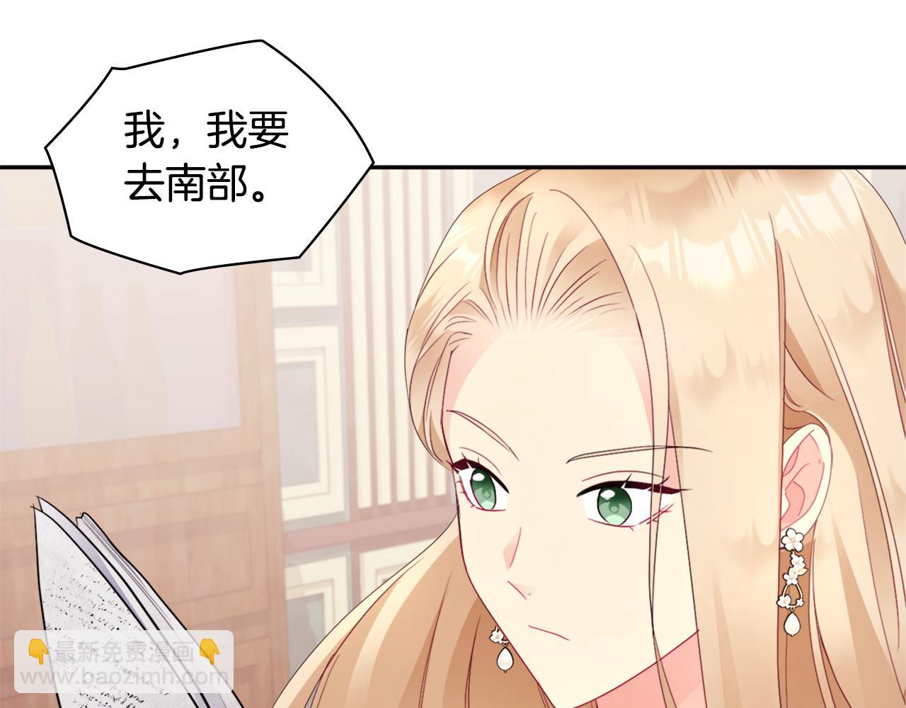 第109话 时尚模特(1/3)-第110话
