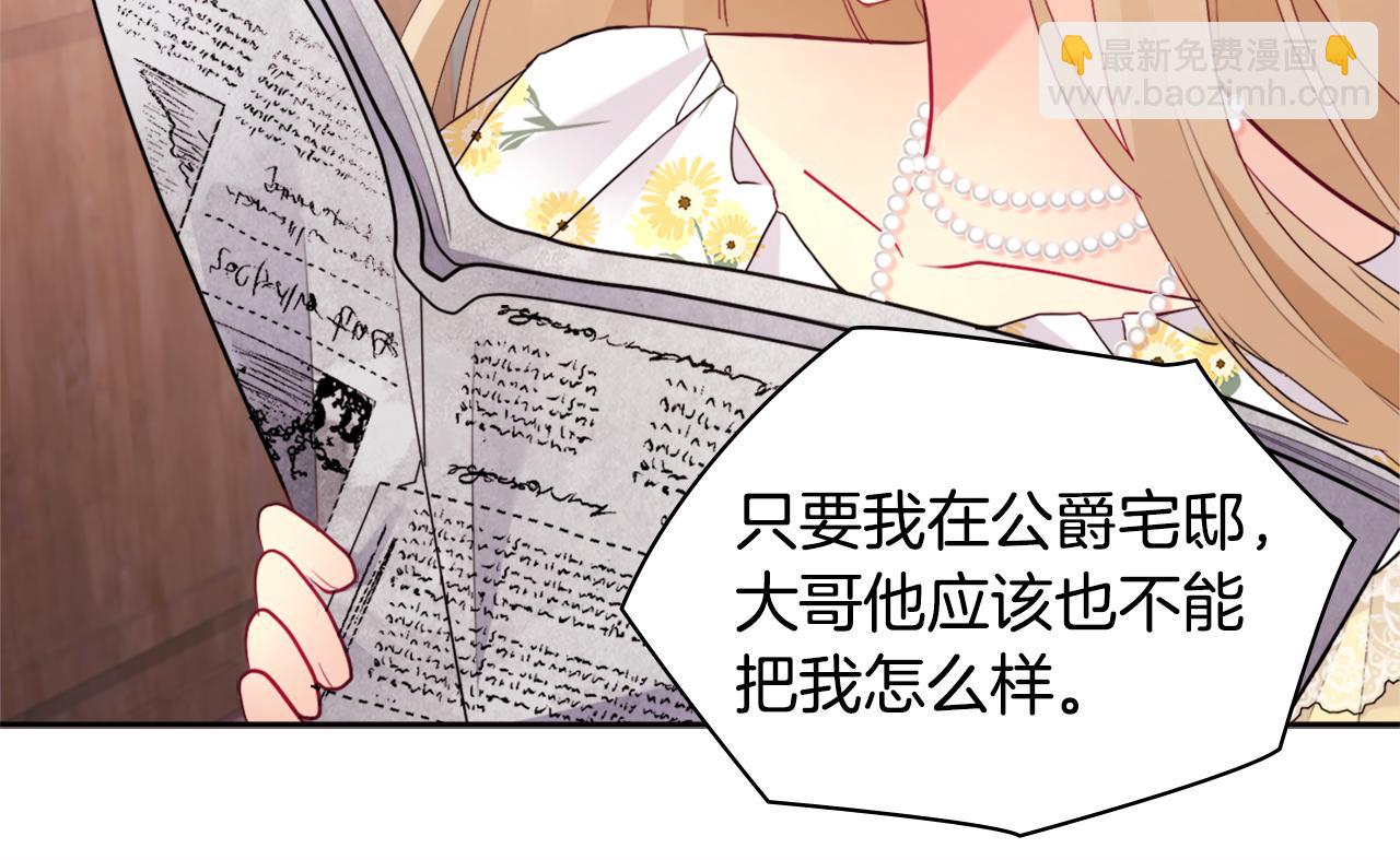 第109话 时尚模特(1/3)-第110话