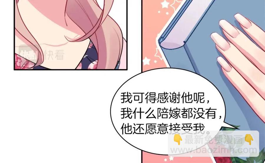 第11话 向世界宣布(1/3)-第12话
