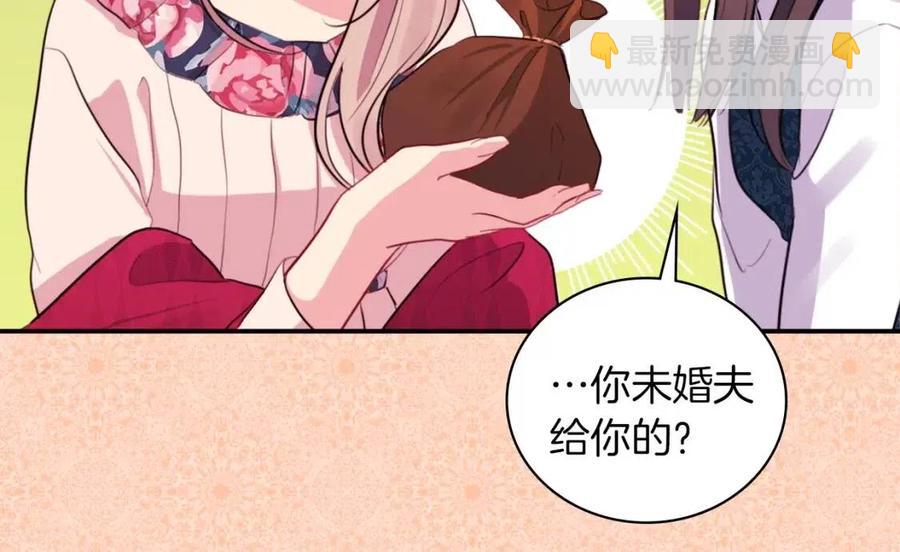 第11话 向世界宣布(1/3)-第12话