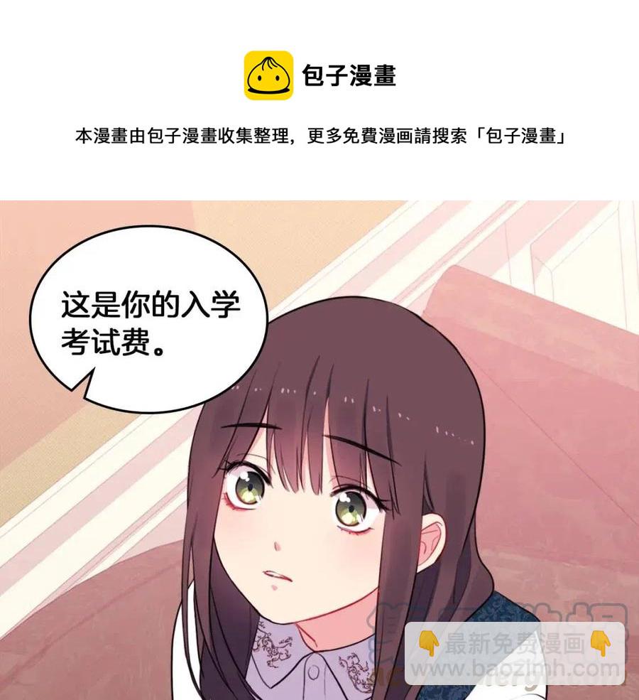 第11话 向世界宣布(1/3)-第12话