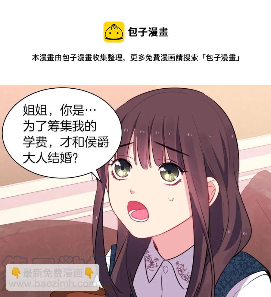 第11话 向世界宣布(1/3)-第12话